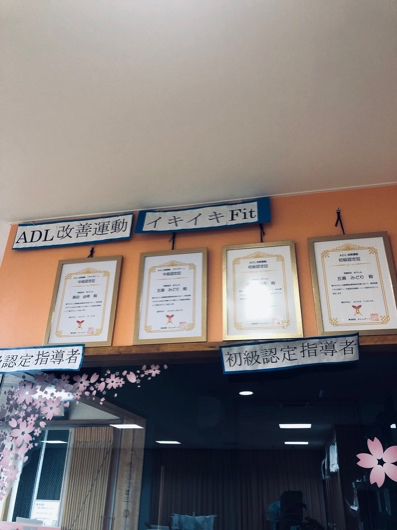 初級・中級の認定書